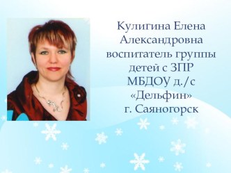 Развитие мелкой моторики презентация