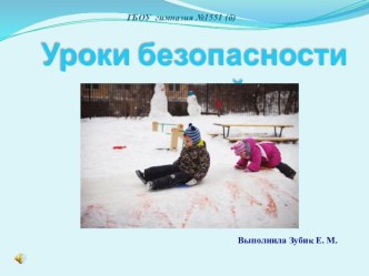 Презентация презентация к занятию (младшая группа) по теме