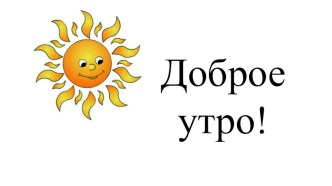 Конспект урока обучения грамоте Звуки [л], [л`]. Буква Л л (1 класс) план-конспект урока по русскому языку (1 класс)