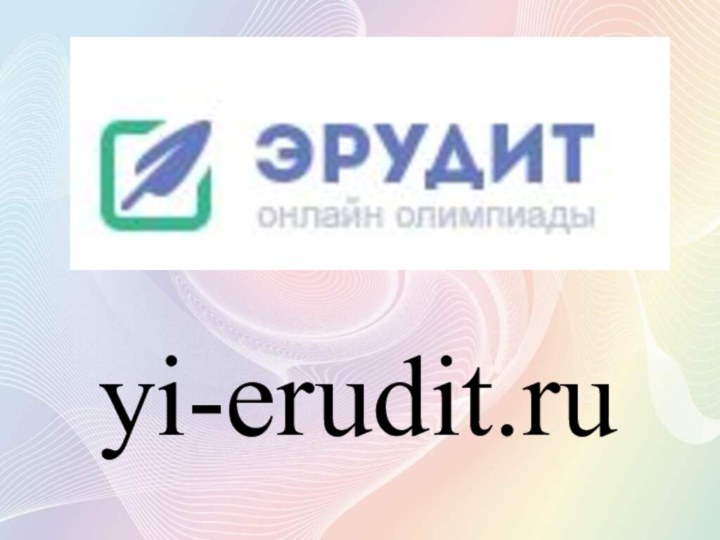 yi-erudit.ru