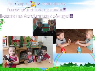 5 portfolio vtoroy mladshey gruppy