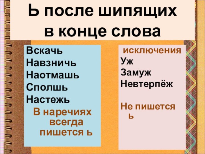 Главная страница «Первого сентября»Главная страница «Первого сентября» • Главная страница газеты «Начальная