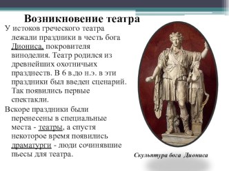 Презентации презентация к уроку