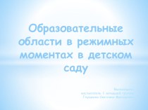 prezentatsiya2