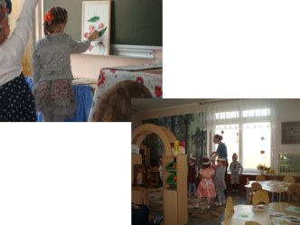 Букет цветов материал