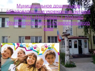 портфолио воспитателя презентация