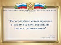 Участие в заседаниях ресурсного методического центра города Нижневартовска презентация