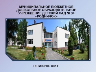 Проект Одаренные дети проект