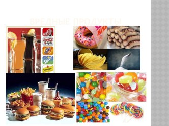 Консультация для родителей По теме: Польза фруктов и овощей  консультация (подготовительная группа)