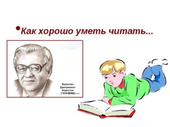 Итоговое занятие по развитию мелкой моторики у будущих первоклассников. план-конспект