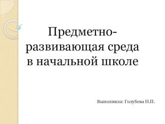 ПК 4.2. материал