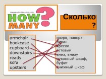 4 класс. Ноw many? презентация к уроку по иностранному языку (4 класс)