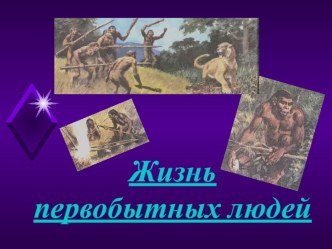 Презентация к проекту Финансы поют романсы презентация к уроку (старшая группа)