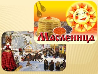 В гости к Мишеньке методическая разработка