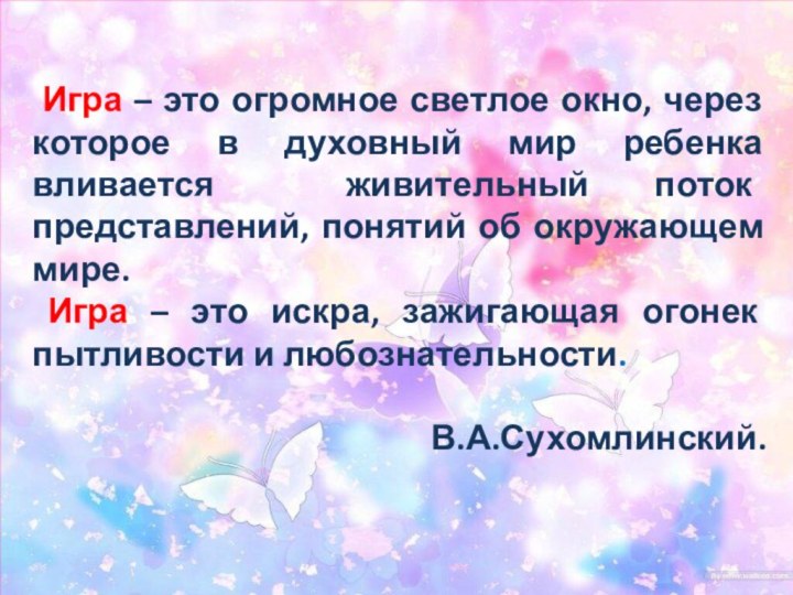 Цель:Учить детей выделять основные признаки предметов: цвет, форму, величину; находить предметы с