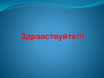 Урок русского языка во 2 классе план-конспект урока по русскому языку (2 класс)