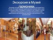 Викторина История Олимпийских игр презентация к уроку (1 класс) по теме