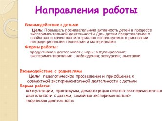 tvorcheskiy proekt66 043