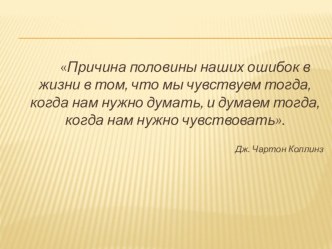 Мастер-класс по теме: Дифференциация по типу восприятия учебно-методический материал