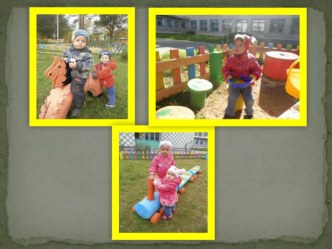 Проект по благоустройству прогулочной площадки и предметно-развивающей среды группы