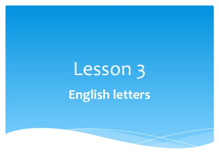 Lesson 3English letters