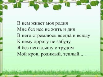 Конспект урока Звук и буква д (УМКШкола России1 класс) план-конспект урока по русскому языку (1 класс) по теме