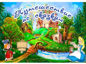 Конструкт непрерывной образовательной деятельности в средней группе (1) Василёк план-конспект