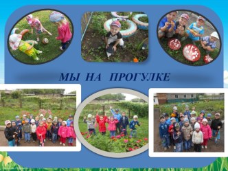 fotki zanyatiya prazdnik i t