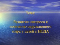 презентация презентация к уроку по теме