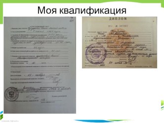 6 elektronnoe portfolio kuchurenko i