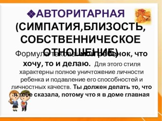 roditelskoe sobranie master klass 024