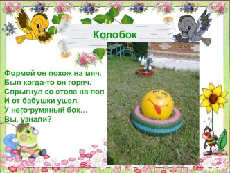 kopiya 6 cveti tambovskaya zemlya