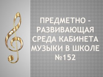 ПК 4.2. презентация к уроку