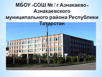 Анализ работы ШМО 2017-2018гг материал