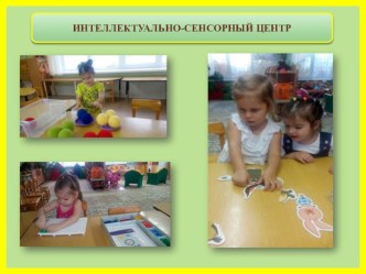 vliyanoe sredy - kopiya