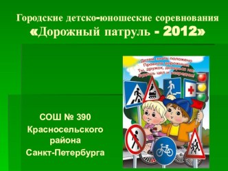 Части презентации (1-5) следует объединить в одну, соблюдая порядок