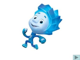 4 этап материал (средняя группа)