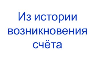 предметная неделя по математике методическая разработка по математике по теме