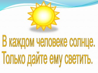 Звуковой анализ слов кит и кот. Сравнение звуков. методическая разработка по чтению (1 класс) по теме