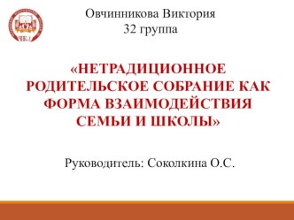 ПК 4.4 Педагогические разработки методическая разработка по теме