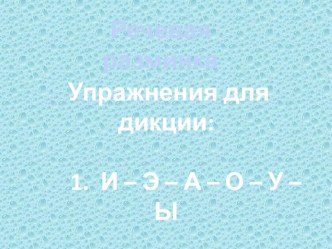 Урок литературного чтения во 2 классе по теме: Н.Н.Носов Находчивость презентация к уроку по чтению (2 класс)