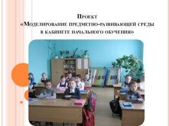 ПК 4.2 методическая разработка по теме