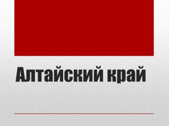 Педагогическая мастерская. план-конспект урока (математика, 3 класс) по теме