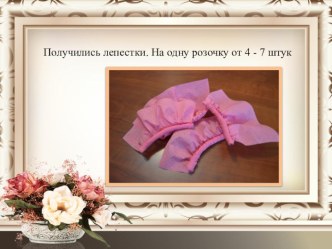 master - klass gofrorozochki 3