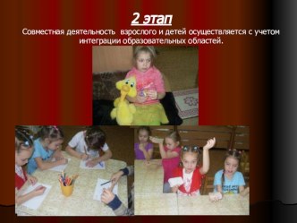 проект Театральные куклы часть2 проект (старшая группа) по теме