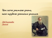 Урок обучения грамоте Знакомство с приставкой план-конспект урока по русскому языку (1 класс) по теме