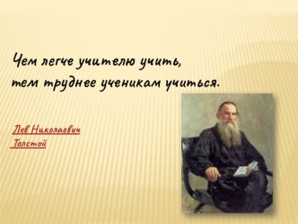 Урок обучения грамоте Знакомство с приставкой план-конспект урока по русскому языку (1 класс) по теме