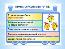 prezentatsiya3