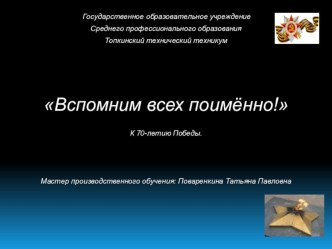 Портфолио студента презентация к уроку