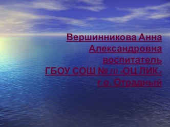 Родительское собрание Азбука дорожных наук материал (старшая группа)